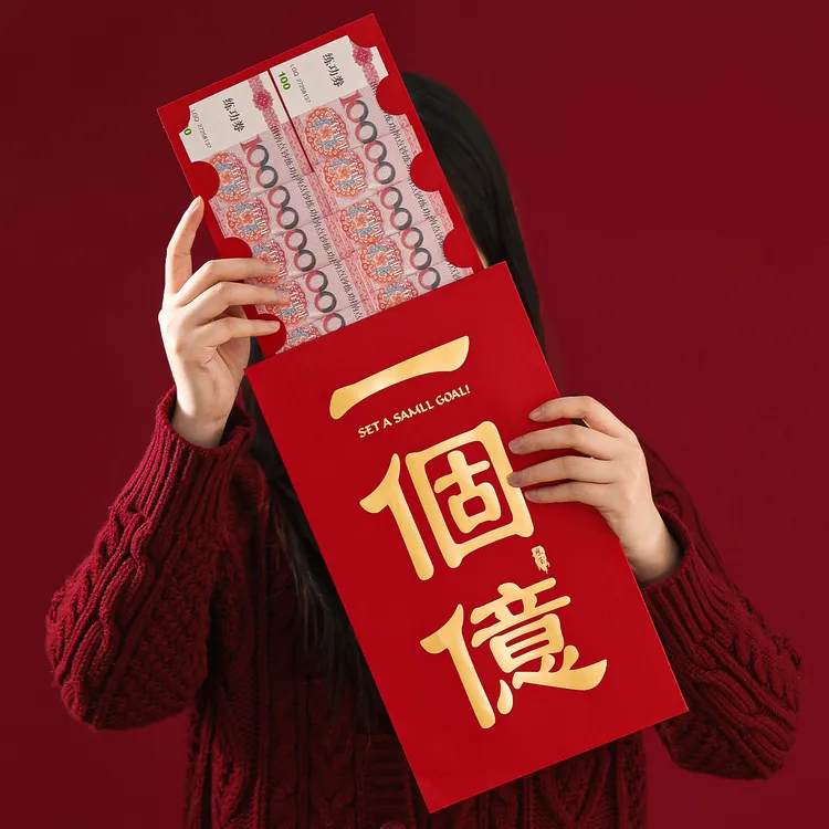 情人节一个亿超大号红包袋2025新款送男女朋友创意万元利是封通用