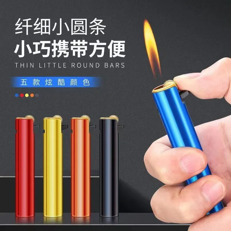 金属砂轮明火打火机滑轮火石创意圆柱打火机纤细激光刻字定制广告