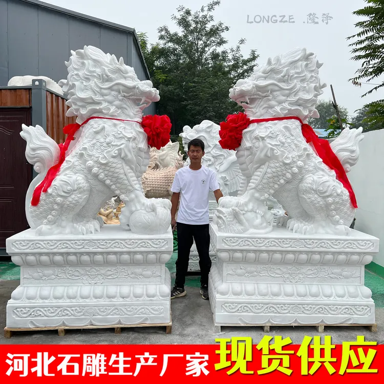 大型汉白玉麒麟一对天然大理石花岗岩貔貅公司会所祠堂门口摆件