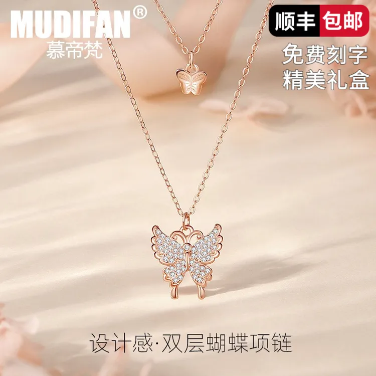 慕帝梵ins冷淡风蝴蝶双层项链纯银925锁骨链日韩高级设计七夕礼物