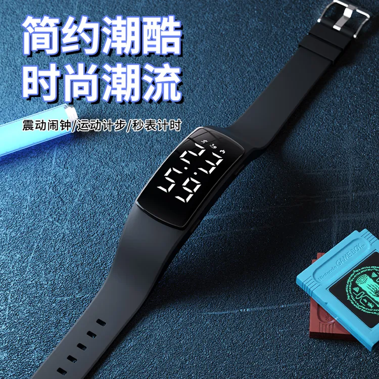 科时男女款可充电秒表计时运动计步震动闹钟初中高中青少年电子表