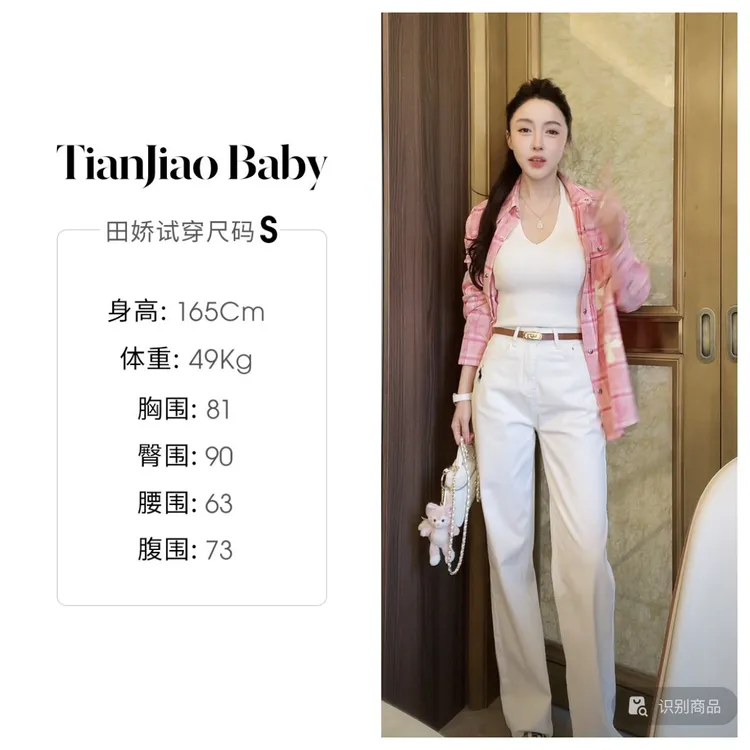 田娇baby 春季新款 粉格贴标衬衫  经典做旧手工贴皮标金属扣衬衫