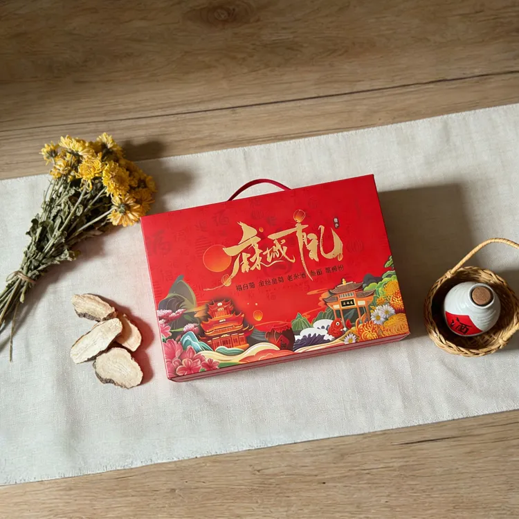 杜酩山米酒礼盒装新年快乐春节送礼健康平安好运