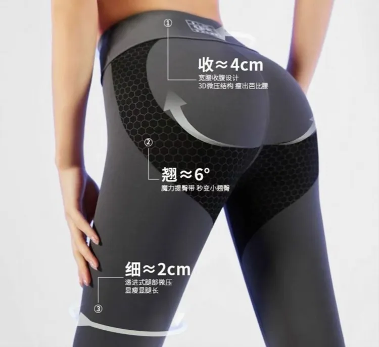 【幸运日惊喜】零重力高腰收腹提臀加绒百搭打底芭比裤A3165