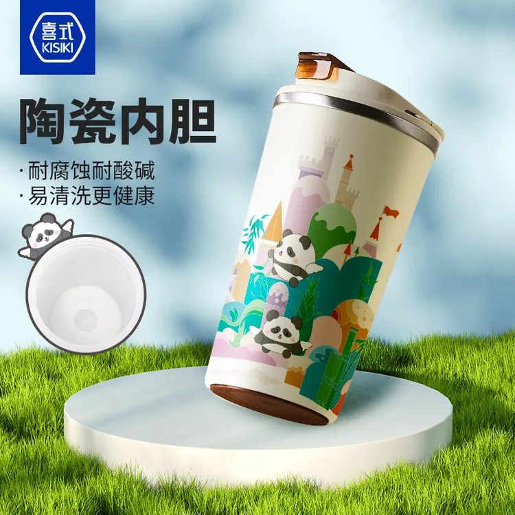 【喜式熊猫IP联名款】陶瓷内胆保温杯保冷杯水壶保温壶可爱防摔便携