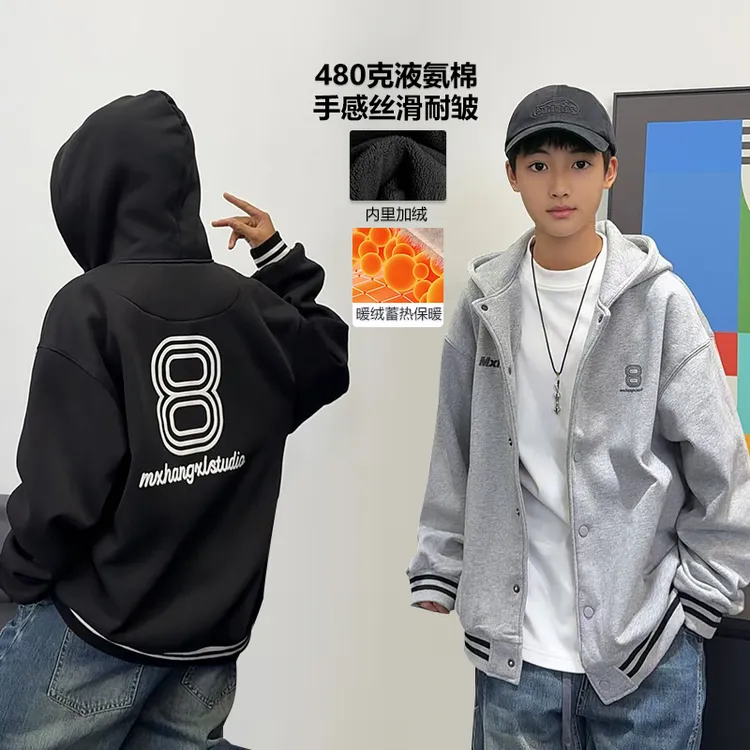 WT1588小赖家青少年加绒外套2025年秋冬款男童休闲连帽上衣宽松