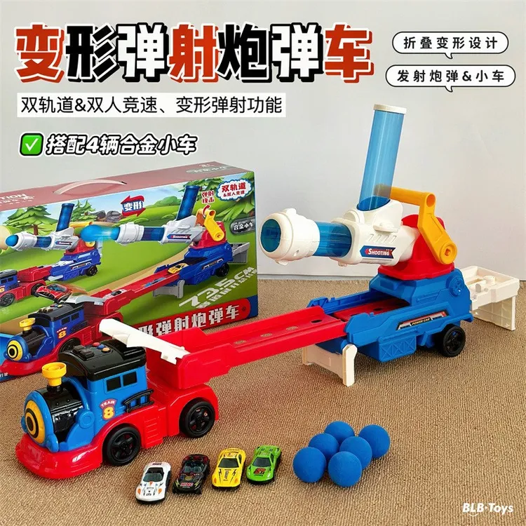 儿童益智弹射炮弹轨道火车变形可折叠大卡车合金小车玩具礼物