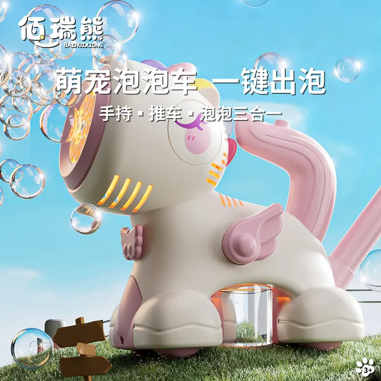 儿童手推泡泡机全自动吹泡泡学步卡通推推乐户外可手提男女孩玩具