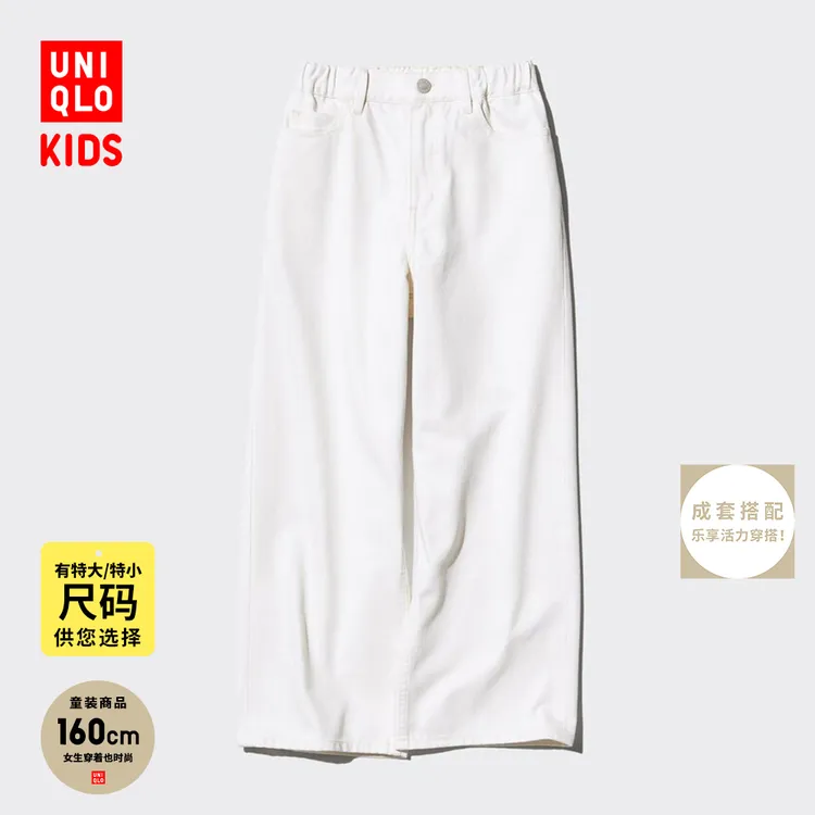 优衣库童装男童女童宽松直筒长裤拉链款477652