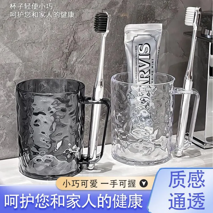 网红漱口杯牙刷牙具收纳杯洗漱杯子家用漱口杯高颜值轻奢水波纹杯