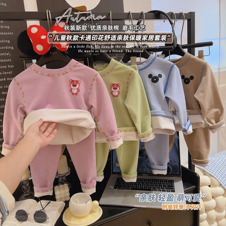 【羊毛蚕丝无骨套装】儿童保暖内衣羊绒蛋白内衣套装