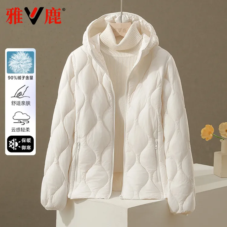 雅鹿2025新款轻薄羽绒服女秋冬季连帽纯色多巴胺时尚舒适轻柔外套