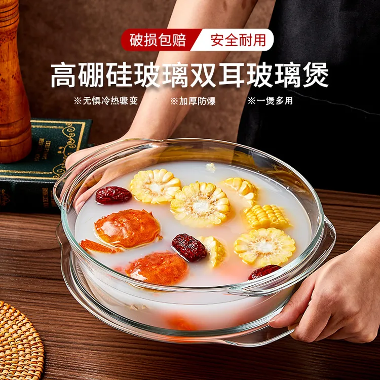 耐高温玻璃碗带盖蒸蛋羹家用泡面碗双耳汤碗沙拉碗微波炉专用器皿