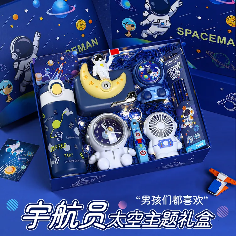 新年圣诞节送儿童男孩子生日礼物实用10岁十小朋友创意宇航员礼盒