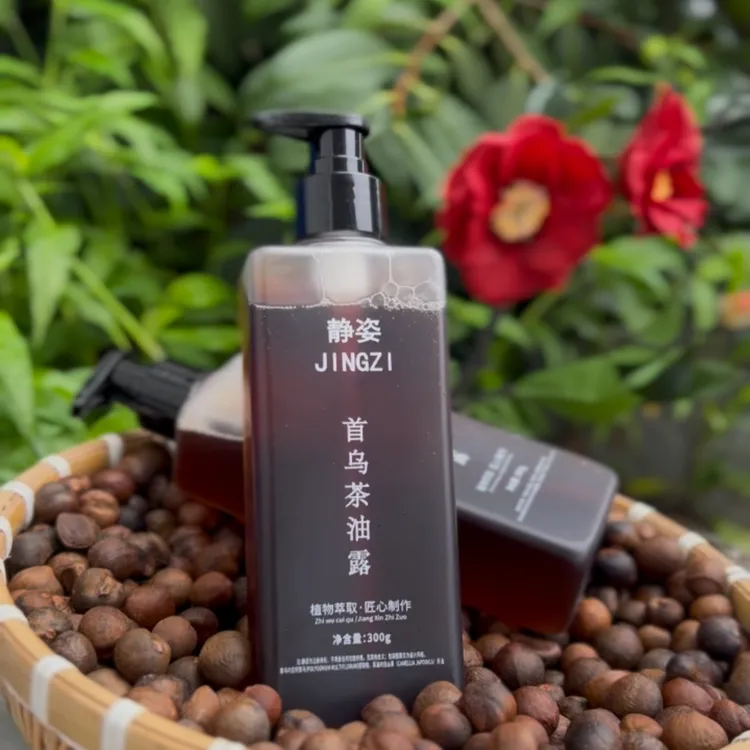 小妹【茶油膏】侧柏叶白桦树当归何首乌全中草配方洗发水