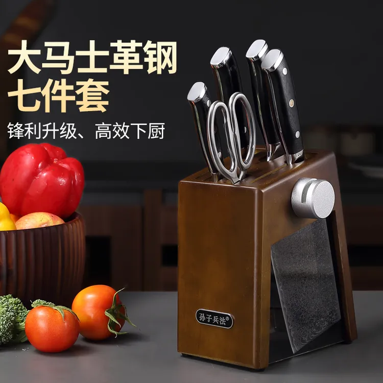 新疆发货大马士革钢直柄菜刀套装切片刀家用砍骨刀厨房刀具7件套