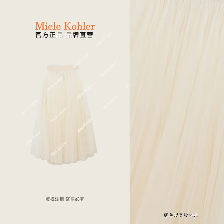 新款高级感小众轻奢时尚百搭气质半身裙MKOMB52240【澳门小源同款】