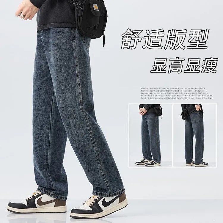 春秋新款直筒宽松牛仔裤男休闲冬季加绒加厚宽松潮牌阔腿长裤子男