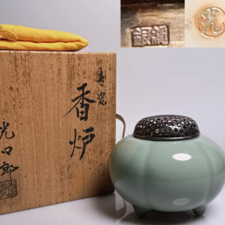 日本光口郎款青瓷香炉，配纯银镂空盖，三足造型优雅口5肚10高8.3
