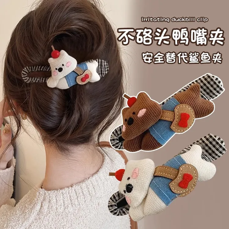 可爱小狗挎包发夹女后脑勺2025新款高端盘发鸭嘴夹抓夹卡通头饰