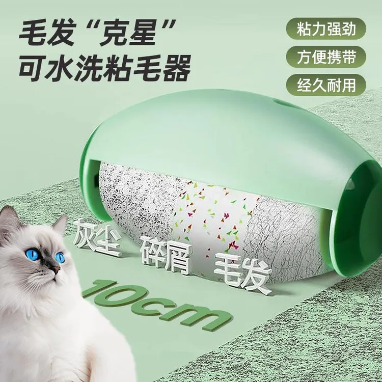 去猫毛神器宠物猫狗刮毛器可水洗粘毛器衣服地毯除猫毛清理器强力