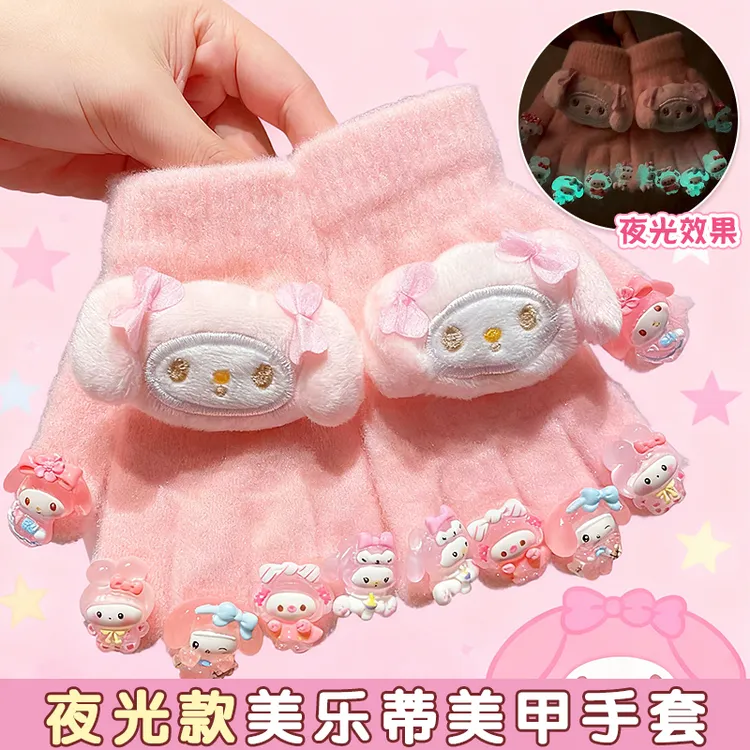 儿童夜光美乐蒂美甲手套冬保暖加绒加厚小女孩防寒指套学生五指套