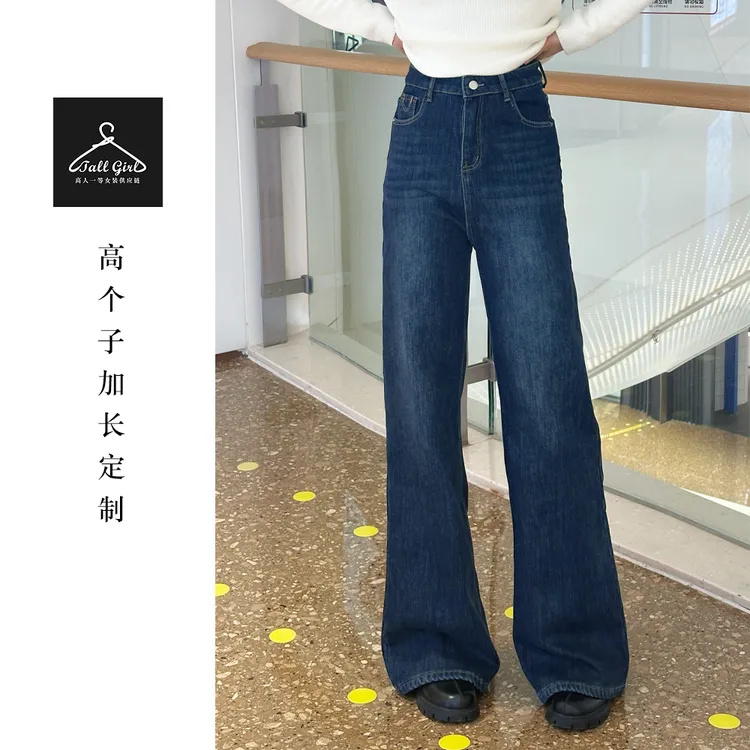 兔芊羽【轩尼诗道】高个子秋冬加绒港风复古不贴腿窄版喇叭牛仔裤