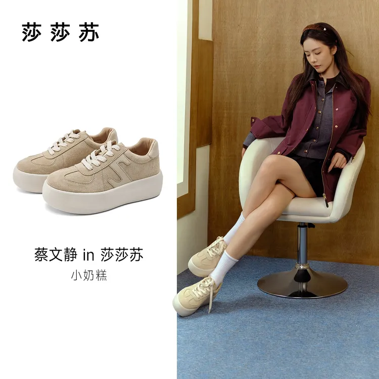 【小奶糕】莎莎苏2025秋季流光风厚底增高德训鞋休闲板鞋ZA65569-10