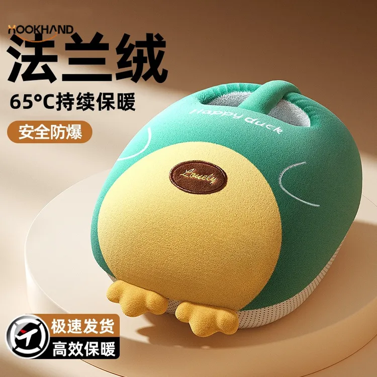 图案暖脚宝热水袋一件起批新款暖脚神器取暖插电加热家用暖脚宝
