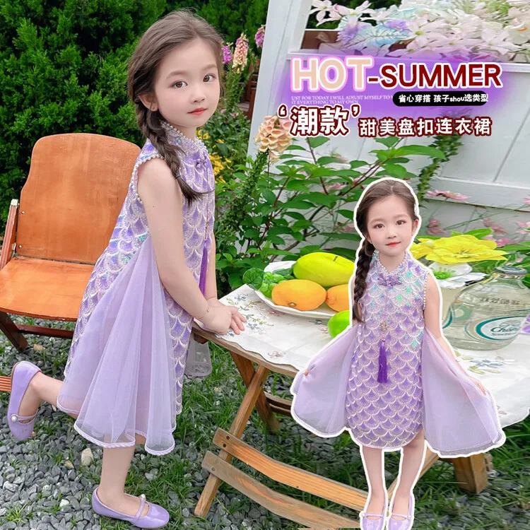 夏季新款女童连衣裙中式风格紫色流苏公主裙小女孩洋气旗袍美人鱼