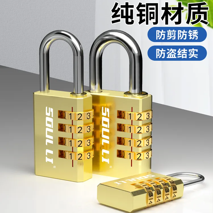 实心纯铜密码挂锁行李箱锁宿舍柜子锁健身房迷你密码锁防水小锁头