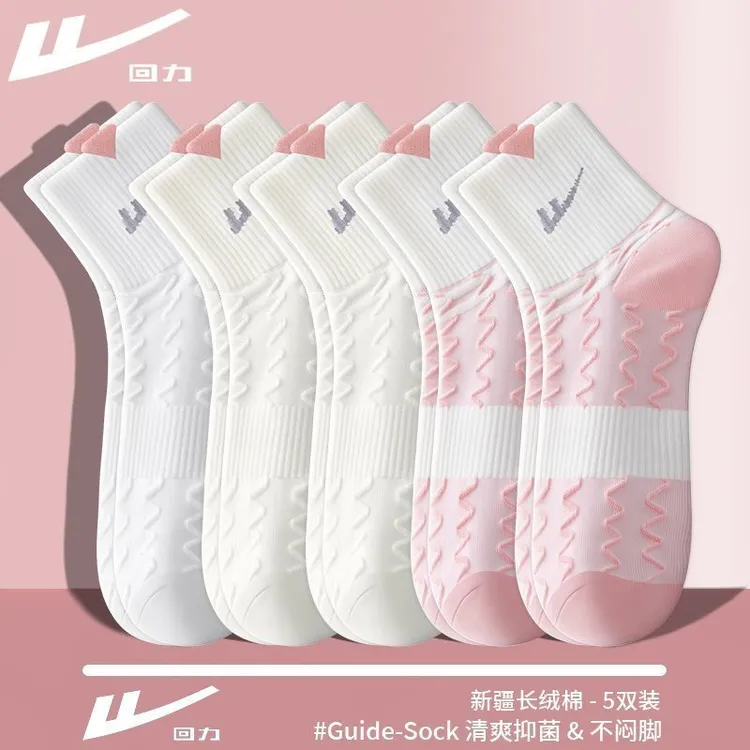 Warrior/回力新疆棉袜子女款秋冬季中筒袜吸汗透气女士防臭运动袜