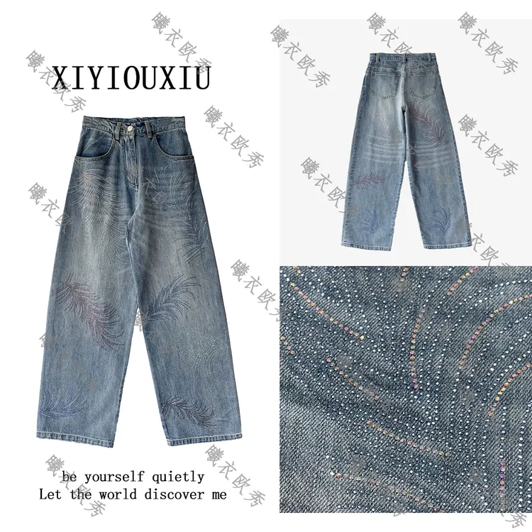 辰曦同款【轻舞飞扬】高定款时尚潮流高温烫钻直筒牛仔裤