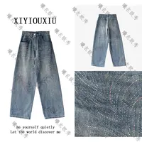 辰曦同款【轻舞飞扬】高定款时尚潮流高温烫钻直筒牛仔裤