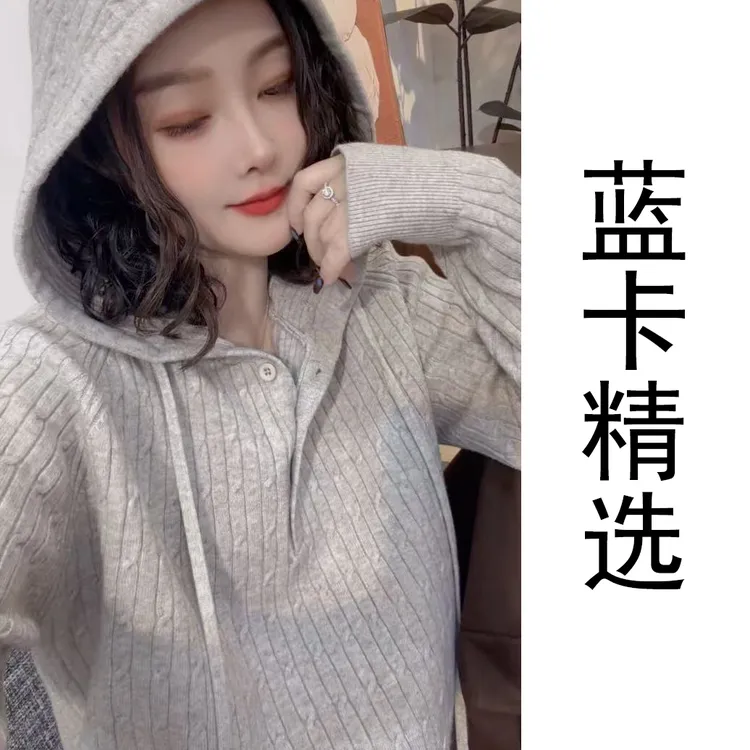 蓝卡缇毛衣保暖长袖秋冬麻花连帽针织时尚打底外穿减龄宽松慵懒风
