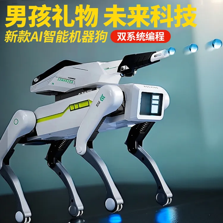 儿童电动机器人智能遥控机器狗电子男孩玩具男童ai生日礼物小男孩