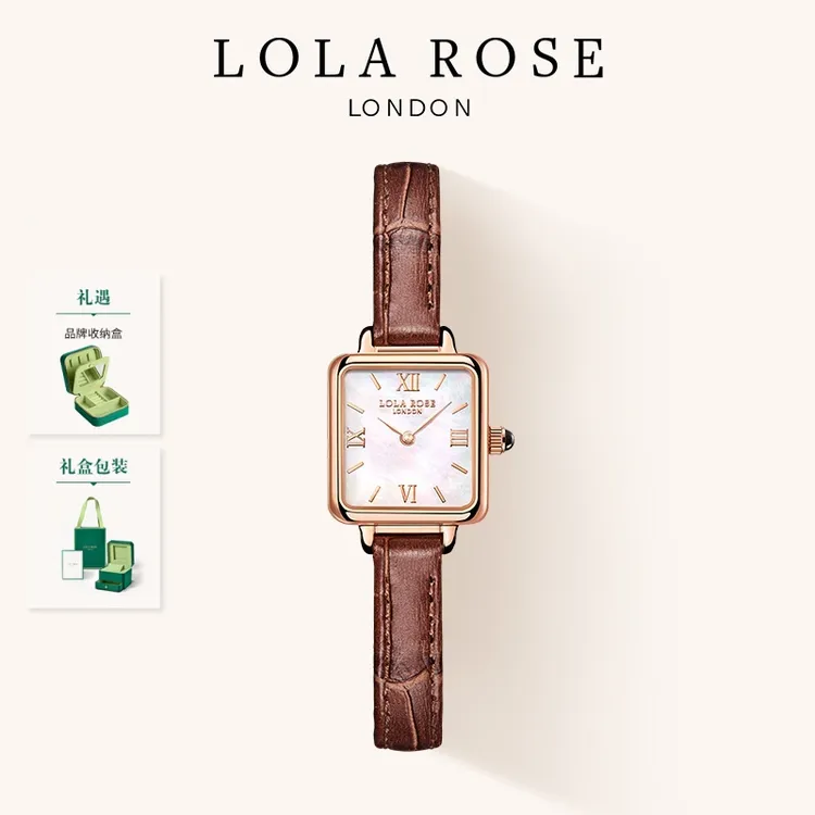 LolaRose罗拉玫瑰小棕表经典气质女时尚腕表