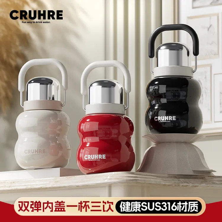 【高货】轻奢提手葫芦杯316L不锈钢内胆保温杯大容量高颜值水壶礼物