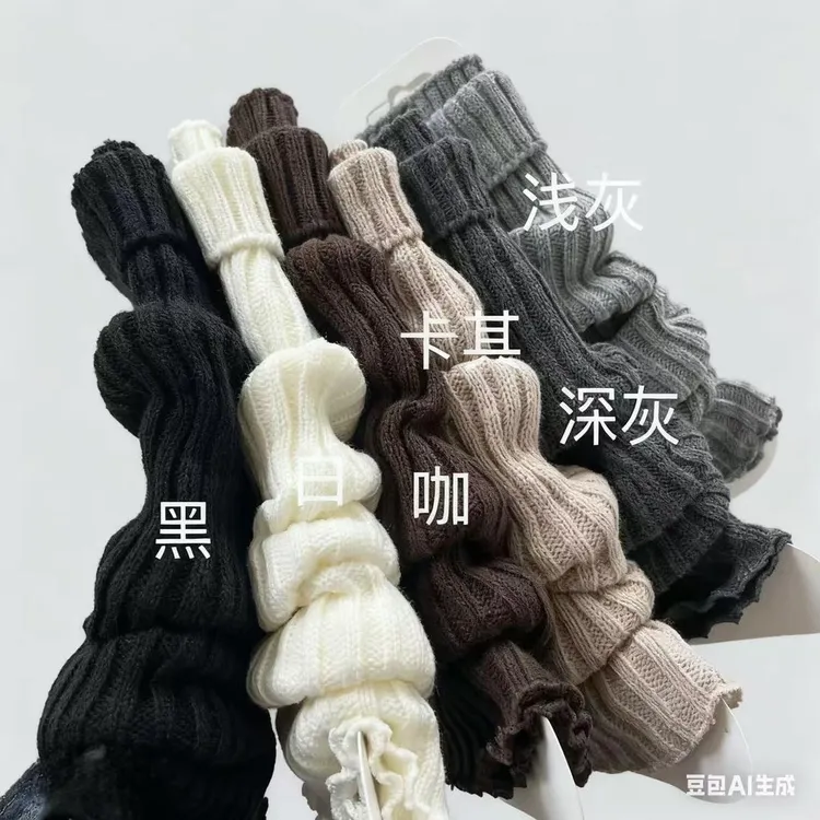 秋冬加厚针织袜套加长款腿套女小腿堆堆袜～保暖洋气