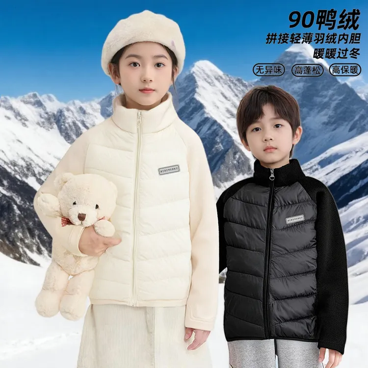 2025儿童羽绒服内胆新款男童校服内胆轻薄外套保暖女童时尚冬装