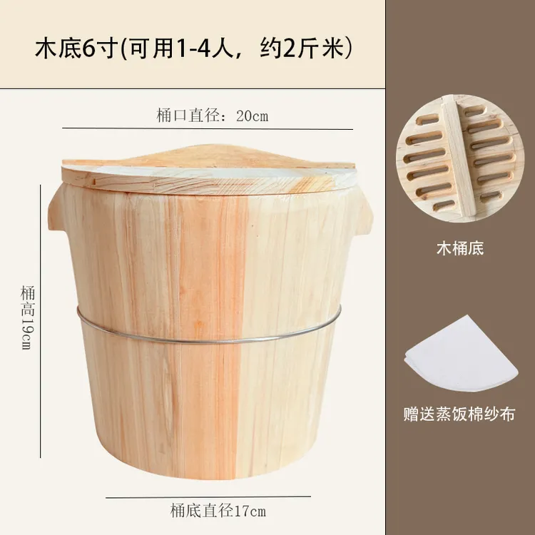 6寸香杉木饭甑子手工家用木桶饭木饭桶提手款木制木底蒸米蒸饭桶