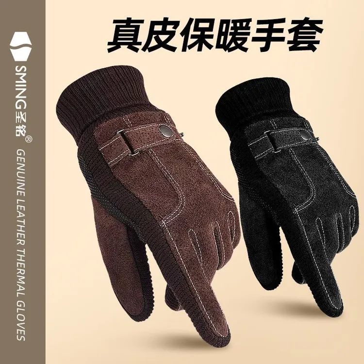 真皮手套男秋冬户外骑车摩托车防风防滑加绒加厚保暖防寒触屏猪皮