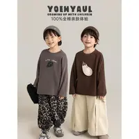 YOEHYAUL/幼悠冬壹波 单穿出彩内搭实用 天然全棉T恤 N7231 N7232
