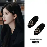 F-Q23丝绒鸭夹爱心一对装