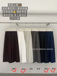 【宝贝家】27723秋款YY家阔腿裤