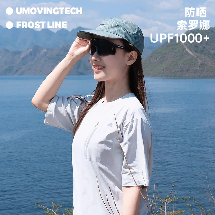 索罗娜UPF1000+速干徒步骑行户外运动短袖凉皮凉感T恤男女同款