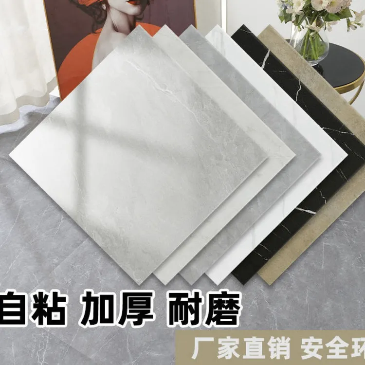 加厚自粘pvc地贴家用水泥地直接铺地板垫3件包邮地贴卫生间