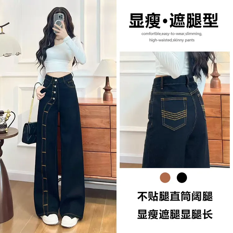 喜绚黑色设计感时髦阔腿牛仔裤女2025春秋季新款辣妹网红直筒裤子