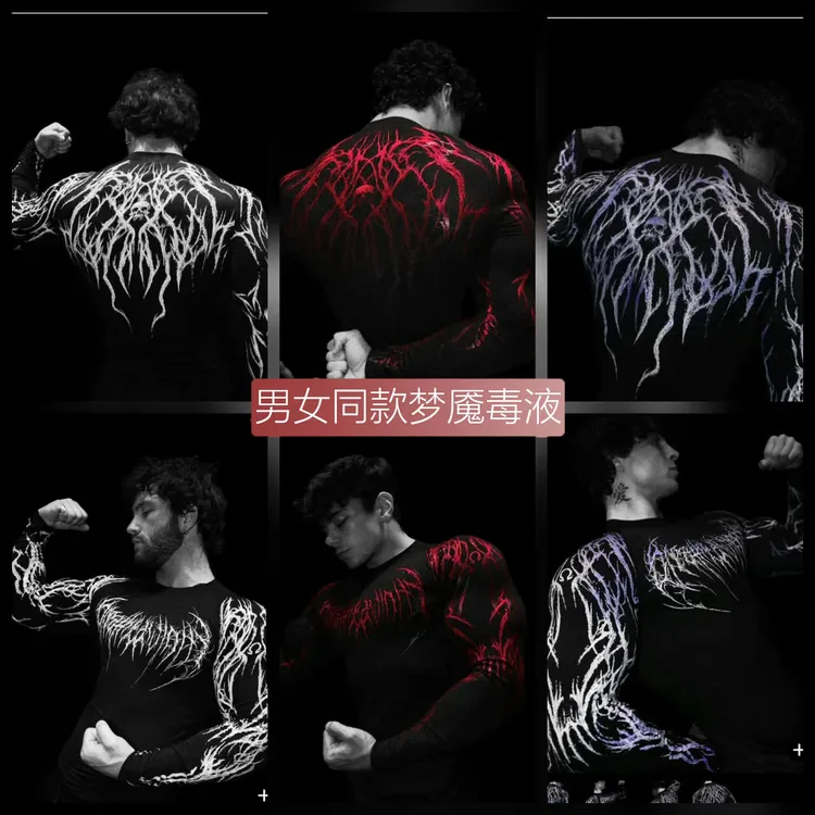 Breathedivinity秋新款梦魇毒液健身长袖运动弹力速干紧身衣男女