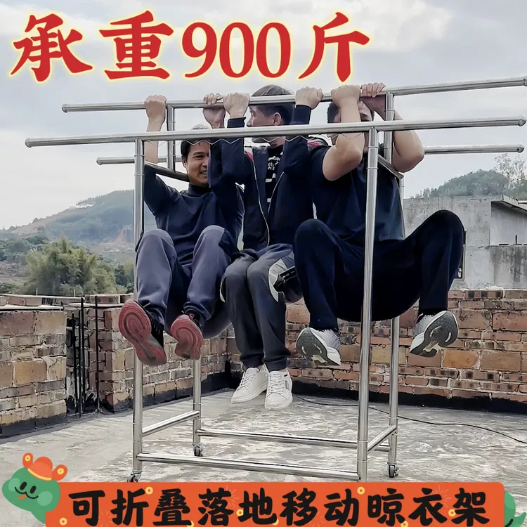 [当日发]巨粗38管加厚不锈钢家用三杠晾衣架子落地式承重强挂衣架